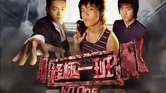 终极一班1在线观看免费,免费畅享青春热血传奇 第3张 终极一班1在线观看免费,免费畅享青春热血传奇 第3张