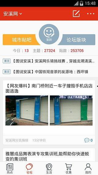 焦点资讯爆料最新消息,最新热点事件深度解析  第3张