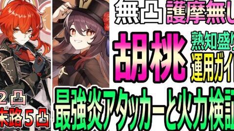 卢克爆料直播视频在哪看,揭秘观看途径  第2张