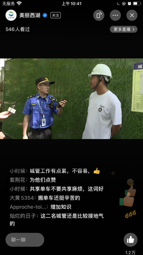 小钢炮阿伟爆料视频,揭秘幕后真相 第2张 小钢炮阿伟爆料视频,揭秘幕后真相 第2张
