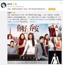 桃溪粉丝爆料视频播放,独家爆料视频幕后故事 第3张 桃溪粉丝爆料视频播放,独家爆料视频幕后故事 第3张