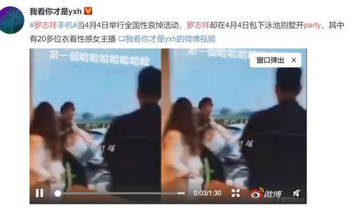 来看娱乐爆料的人 第3张 来看娱乐爆料的人 第3张