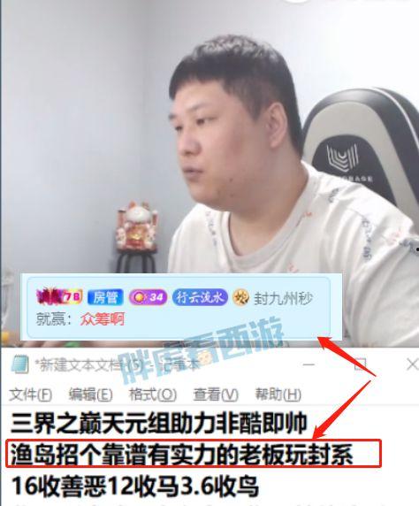 爆料哥最新招聘视频在线观看,揭秘团队新成员与未来发展方向 第3张 爆料哥最新招聘视频在线观看,揭秘团队新成员与未来发展方向 第3张