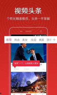 觅路爆料视频大全最新版,揭秘热门事件幕后真相 第2张 觅路爆料视频大全最新版,揭秘热门事件幕后真相 第2张