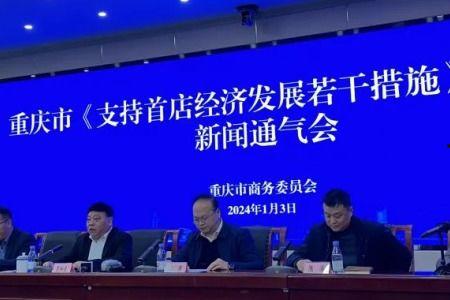 重庆新物管最新爆料新闻,揭秘行业最新动态与变革 第2张 重庆新物管最新爆料新闻,揭秘行业最新动态与变革 第2张