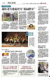 靖江新闻家具投诉爆料,消费者维权之路漫漫  第2张